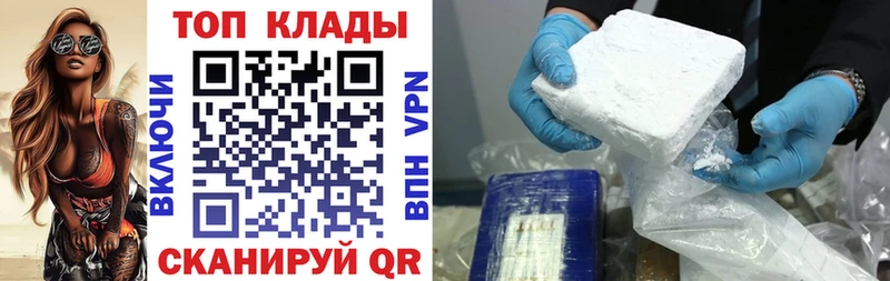 Купить наркотики Задонск Cocaine Псилоцибиновые грибы ГАШ Бутират Меф A-PVP Каннабис