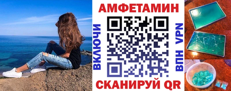 MEGA вход  Задонск  Амфетамин Розовый  магазин   