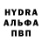 Alpha PVP Crystall Ilya Mishuk