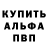 Мефедрон VHQ Reginald Oswald