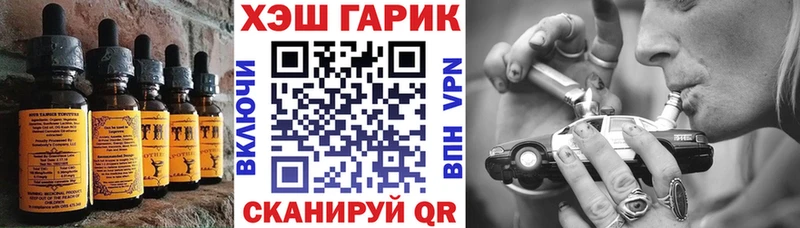 Canna-Cookies конопля  мориарти клад  Задонск  продажа наркотиков 