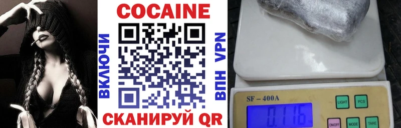 Cocaine VHQ  дарк нет телеграм  Задонск 