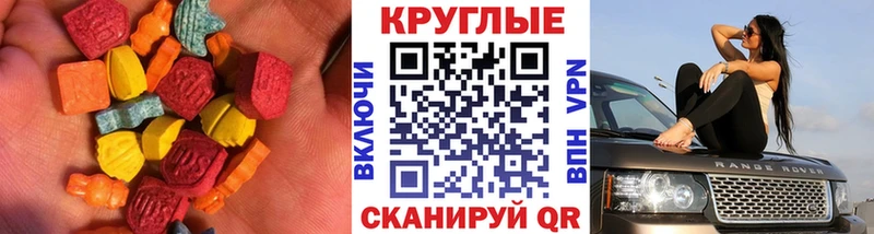 Ecstasy ешки  Задонск 