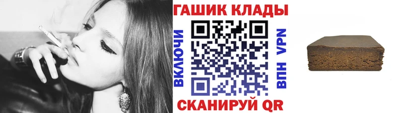ГАШ гарик  купить наркотики цена  Задонск 