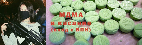 экстази Абдулино