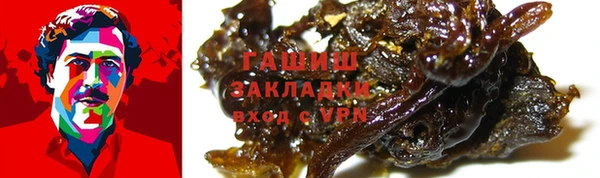 эйфоретик Абаза