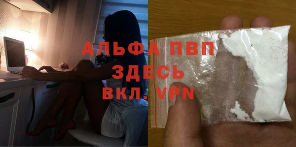 эйфоретик Абаза