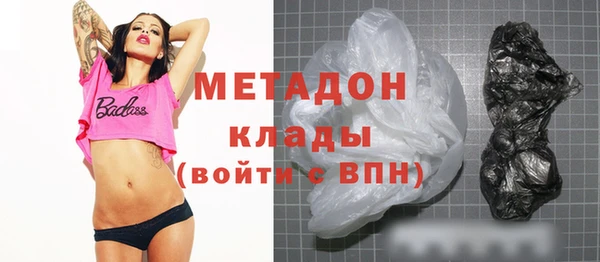 эйфоретик Абаза