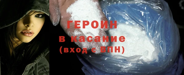 mdpv Абинск