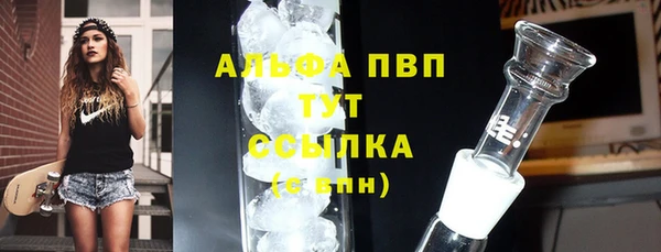 экстази Абдулино