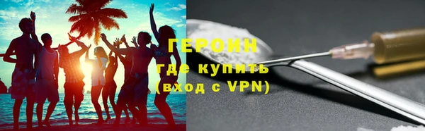 экстази Абдулино