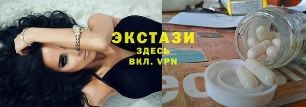 экстази Абдулино