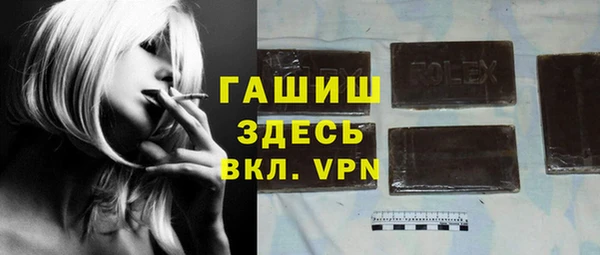 экстази Абдулино