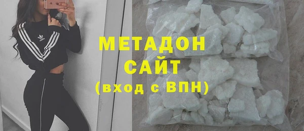 спиды Бикин