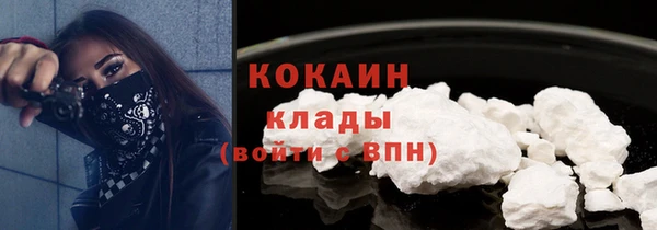 кокаин Алексеевка