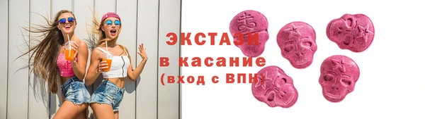 спайс Алексин