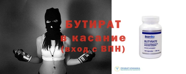 стаф Беслан