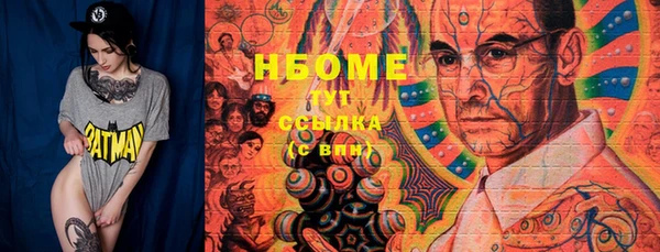 экстази Абдулино