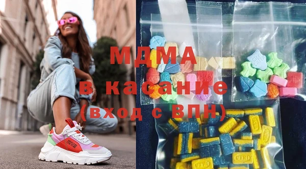 эйфоретик Абаза