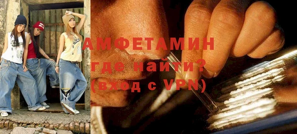 эйфоретик Абаза