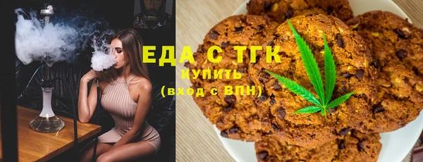 прущие грибы Алзамай