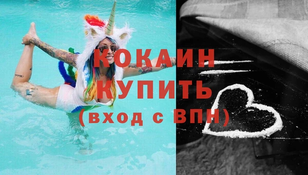 mdpv Абинск