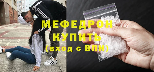 mdpv Абинск