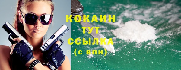 эйфоретик Абаза