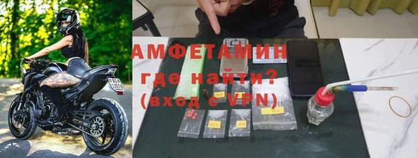 альфа пвп VHQ Билибино