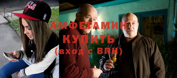 эйфоретик Абаза