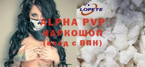 mdpv Абинск