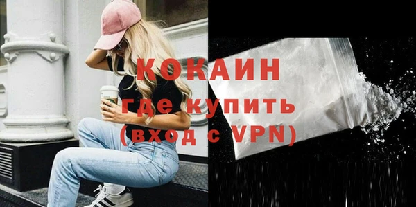 стаф Беслан