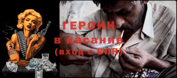 кокаин Алексеевка