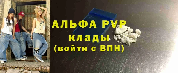 эйфоретик Абаза