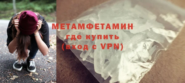 экстази Абдулино