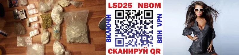 Лсд 25 экстази кислота  Задонск 