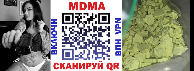 МДМА crystal  Задонск 