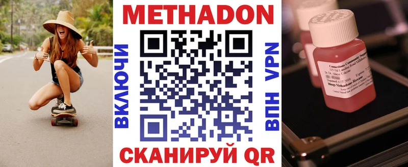 kraken ссылки  Задонск  Метадон кристалл 